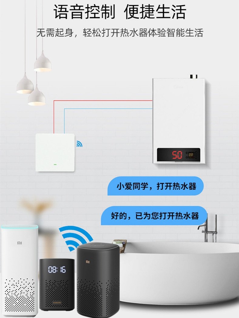 30A High-Power Smart Switch Has Been Connected to the Mijia App for Bathroom Heaters, Water Heaters, Motors, and Is Compatible with Xiaoai Voice Control