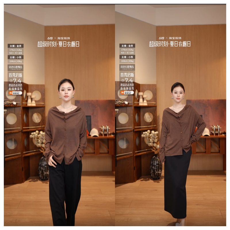 Shijie Sj-Lightweight and Breathable Knitted Cardigan Zz723【Try-On Size S, Bust 100, Length 61】@