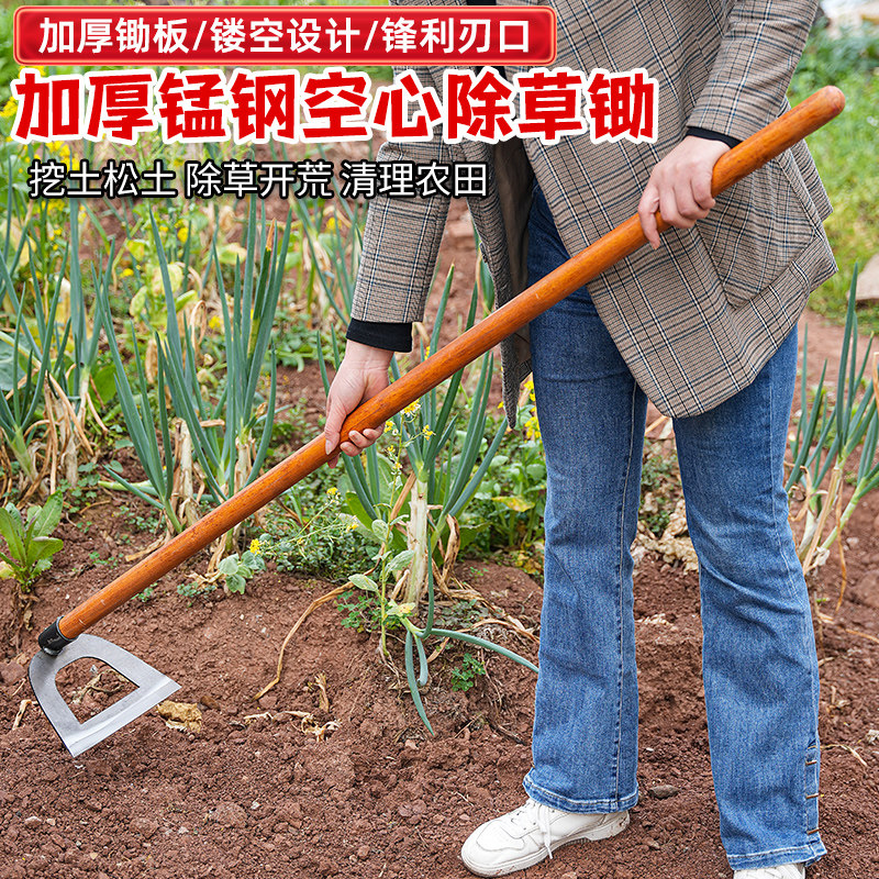 锰钢锄草锄头:开荒神器,种菜铲草一招搞定!💪🌿-铲子-淘宝百科网