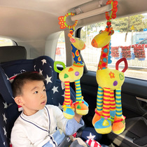 Stroller hanging rattle 0-1 year old baby can bite giraffe bed bell plush 3-6-9 month car soothing toy