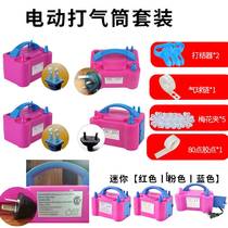 Electric inflator electric air pump balloon inflator European and American regulations with CE