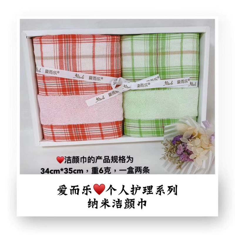 Aierle Nano Cleansing Towel Aierle Nano Cleansing Towel