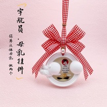 Breast milk fetal hair souvenir production diy milk pendant umbilical cord fetal hair car pendant deciduous tooth collection hair preservation