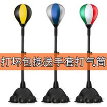 German imported fitness boxing speed ball for adults and children vertical training fitness equipment pear ball rebound tumbler