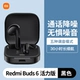 RedmiBuds6 Active Edition Черный