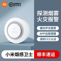 Xiaomi курит чувство опекуна [SF]