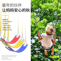 Childrens swing outdoor courtyard soft board swing indoor outdoor home kindergarten toy swing seat hanging chair