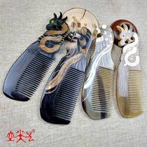 Natural large dragon and phoenix carved black and white horn comb wedding set anti-static free professional engraving