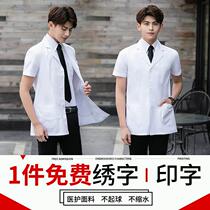 New white coat work clothes medical white coat mens short-sleeved half-sleeved long and short doctor lab coat summer