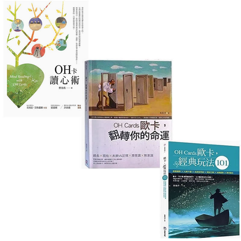In-Stock Huang Qiao Yi Oh Cards: Turn Your Destiny Around with Oh Cards, Classic Oh Cards Gameplay 101, Oh Cards Mind-Reading Technique In-Stock Huang Qiao Yi Oh Cards: Turn Your Destiny Around with Oh Cards, Classic Oh Cards Gameplay 101, Oh Cards Mind-Reading Technique