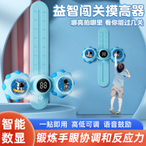 High jump and high touch artifact high training childrens high touch device bounce training pat music voice counting bouncer