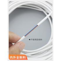 4-core landline telephone line 2-core old style extended indoor soft pure copper two-core fixed telephone line four-core connecting line