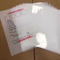 Translucent medical dry film film paper Porcelain white laser double-sided printing B-ultrasound four-dimensional color ultrasound report sheet