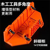 Handmade 45 degree angle carpenter multifunctional splicing auxiliary saw woodworking diy tool miter cutting machine holder