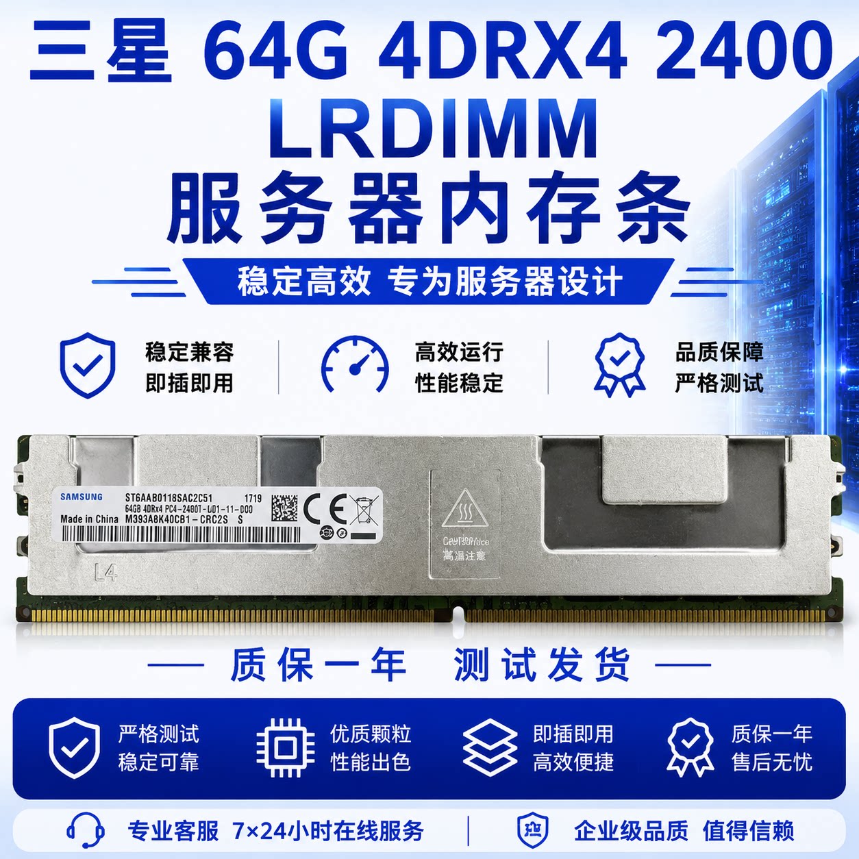 Серверная память Samsung Hynix 64G DDR4 PC4 2666 2933 3200 2400 ECC REG Изображение 1