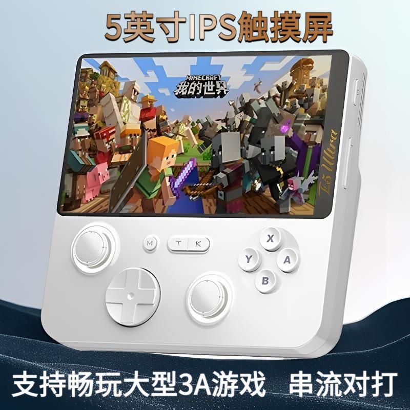 Dual-System Android Handheld Console with Touch Screen, High-Definition Large Screen, Online Connectivity, Minecraft, Egg Party, Delta Game Console