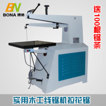 Chengxin promotion MJ448 factory direct sales woodworking jigsaw raffia machine jigsaw machine