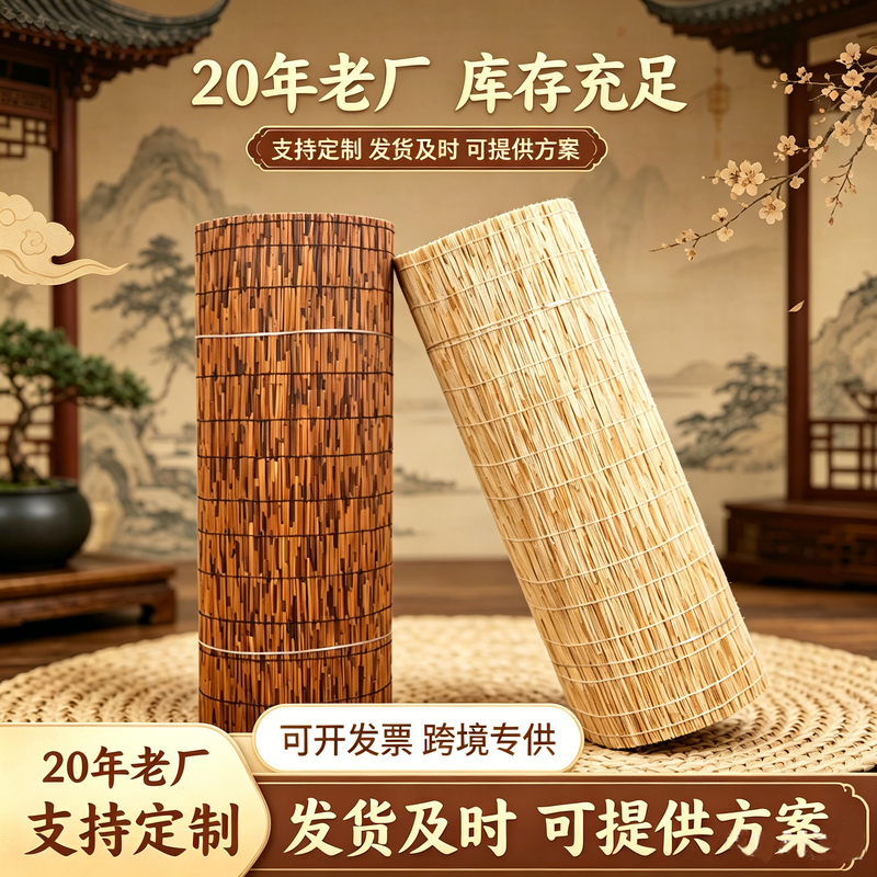 Reed Curtains, Bamboo Curtains, Blackout and Sunshade Curtains, Decorative and Remodeling Materials for Guesthouses and Hotels, Wall Decorations, Partitions, Ceiling Curtains, Door Curtains, Roller Blinds Reed Curtains, Bamboo Curtains, Blackout and Sunshade Curtains, Decorative and Remodeling Materials for Guesthouses and Hotels, Wall Decorations, Partitions, Ceiling Curtains, Door Curtains, Roller Blinds