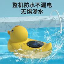 New water thermometer baby bath baby newborn special bathtub foot soak electronic water temperature measurement childrens home temperature