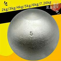New high school entrance examination physical education test special shot put male and female students 2 3 5 kg competition solid iron ball training device