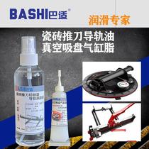 Tile pusher lubricant maintenance oil pusher cutting machine lubricant tile suction cup cylinder grease