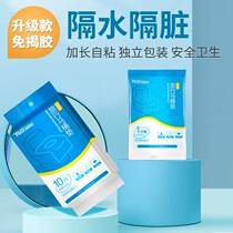 Disposable toilet seat waterproof household thickened toilet seat sticker square adhesive toilet seat cover