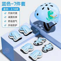 Sheath universal childrens skateboard wheel childrens skateboard beginner protective gear joint pulley elbow pad skating roller skating complete set