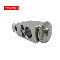 The new product is suitable for Great Wall Haval air conditioner expansion valve Haval evaporator expansion valve assembly Haval expansion valve