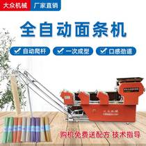 Commercial noodle machine one-time molding powder spreading climbing rod multi-functional fresh wet noodle press fully automatic large noodle machine
