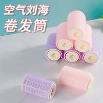 Air bangs curler fixed artifact lazy eight-character hair roller fluffy sleep styling self-adhesive plastic clip