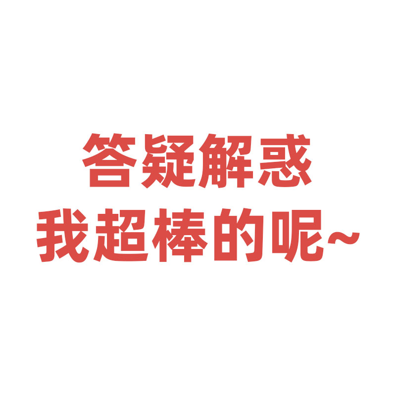 沪上阿姨最初从哪里开始开店？揭秘背后的故事，普通女生也能创业成功！