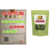 Kaffir Lime Leaves Dried ) Key Ingredient in Thai cuisin