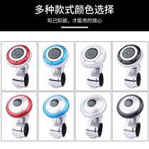 Car Steering Wheel Booster Car Labor-Saving Ball Assist Truck One-Handed Steering Artifact Rotary Belt Guide