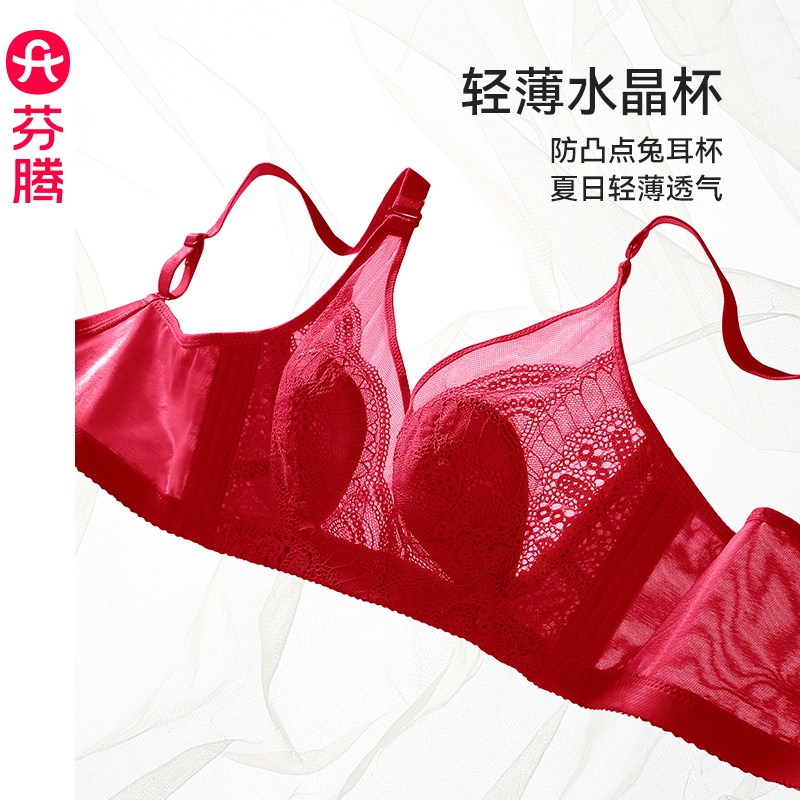 Fenton Red Lingerie for Women, Wireless, Minimizes Large Busts, Red Bra for the Year of Birth, Push-Up, Side Support, Plus Size Bra