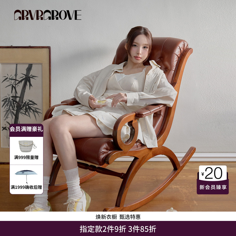 [Same Style as Lin Nayeon] Grvr Grove Official Flagship Store 26Ss Striped Camisole Gs26Tsc04