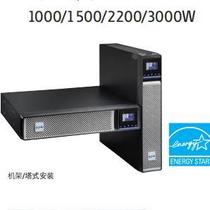 Eaton UPS power battery pack 5PXEBM48RT2UG2 rack-mounted 48V suitable for 1000 1500VA host