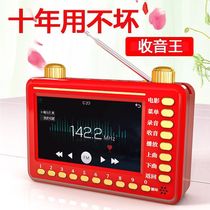 Rechargeable multi-functional video music player for the elderly high-definition singing and storytelling machine small speaker with plug-in card for the elderly