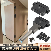 Special long-arm hinge for invisible door three-dimensional adjustable hydraulic automatic closing rebound hinge door closer hardware accessories