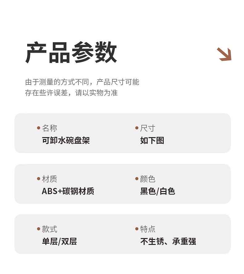 Сушилка 碗架厨房置物架碗筷餐具篮家用台面碗碟沥水架收纳架新款双层利用