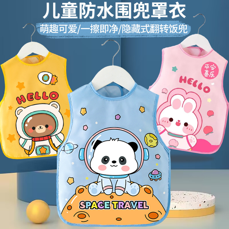 Children's smock baby baby eating clothes bib kindergarten apron painting sleeveless waterproof anti-dirty autumn and winter thin section