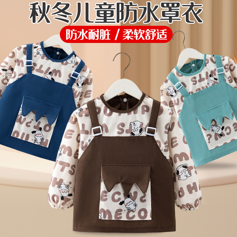 Coveralls for children and babies to eat, waterproof and anti-dirty bibs for outer wear, western-style protective clothing for boys and girls, autumn and winter children's food pockets