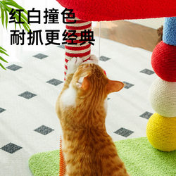 Color Cat Climbing Rack Cat Nest Cat Tree Integrated Small Floor-free Jumping Cat Rack Hemp Rope Cat Scratch Pillar Cat Toy