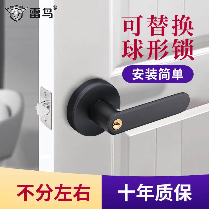 球形门锁替换室内家用通用型卧室化妆室球型圆形把手三杆式板手锁