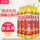 Горячая распродажа классического бестселлера Liby Detergent Liby официальное моющее средство для пищевой соды с грейпфрутом, флакон 408 г, от имени mini 0