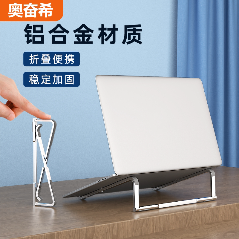 Aofenxi Laptop Stand Foldable Portable Desktop Lazy Stand Metal Heightening Travel Gaming Laptop Support Bracket Suspended Fixed Base Multifunctional Laptop Support Stand