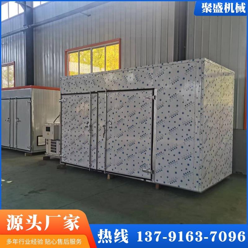 Air energy yellow apricot drying box type heat pump yellow apricot drying baking room apricot hanging dried apricot dehydration and drying equipment
