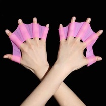 Swimming hand fins swimming silicone paddling hand fins Puppu snorkeling equipment duck paw half palm freestyle training hand