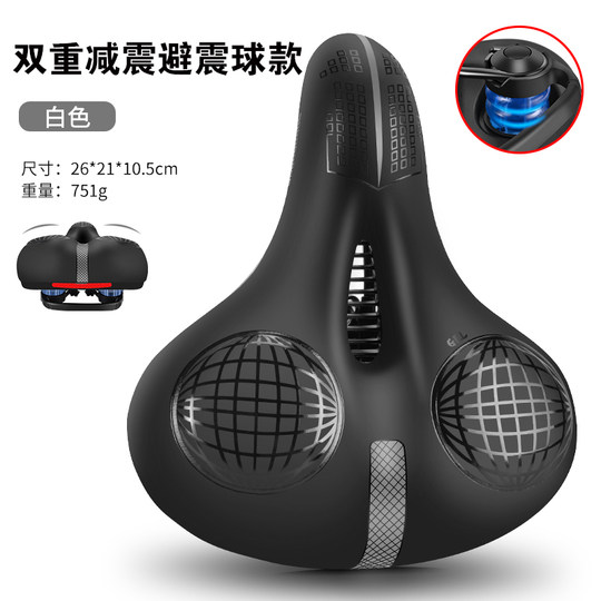 自行车坐垫山地车超软舒适座鞍座垫坐鞍座椅车座公路单车配件大全