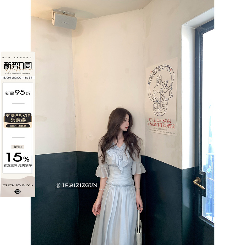 1Z1Zgun Floating Like a Dream Giant Fairy-Like Elegant Vacation Dress Polka Dot Waist Ruched Chiffon Skirt