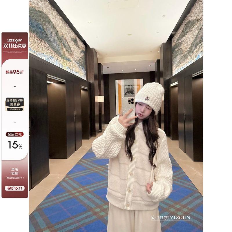 1Z1Zgun Rabbit Cleanfit Faux Rabbit Fur Cut-Out Knit Patchwork Stand Collar/Hooded Fur Coat